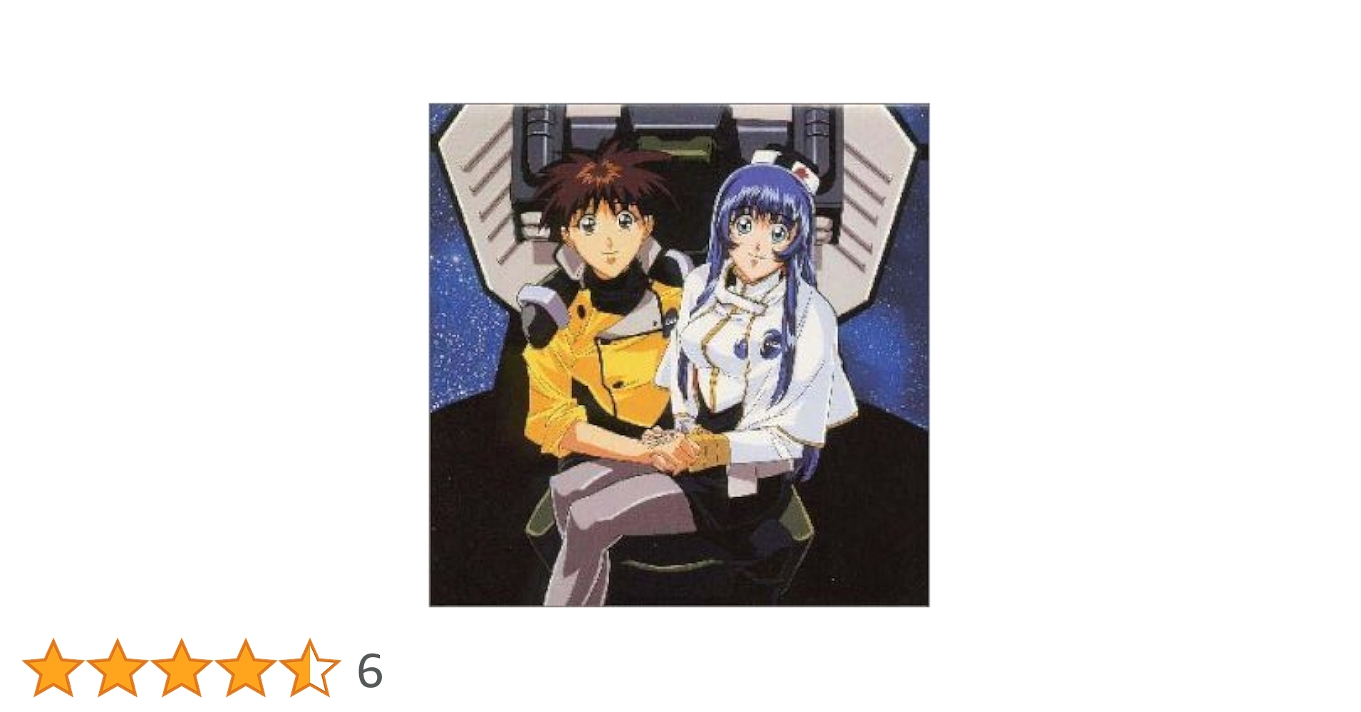 （未開封）機動戦艦ナデシコ　CD ３枚セット Amazon.co.jp: 「機動戦艦ナデシコ」～これがホントの『三枚目